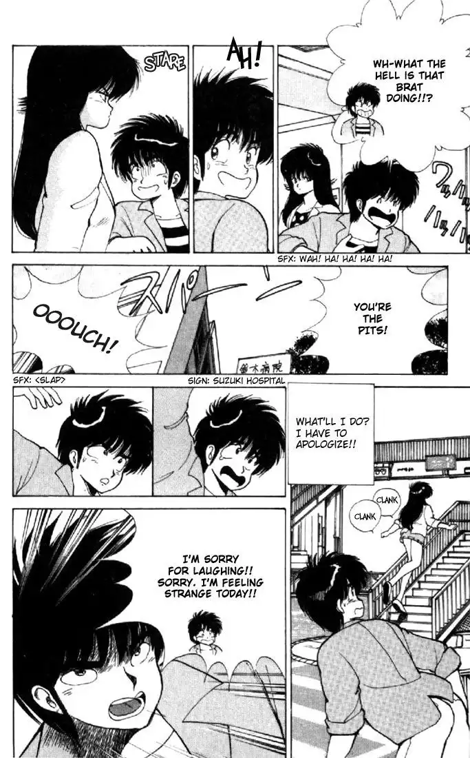 Kimagure Orange Road Chapter 113 16